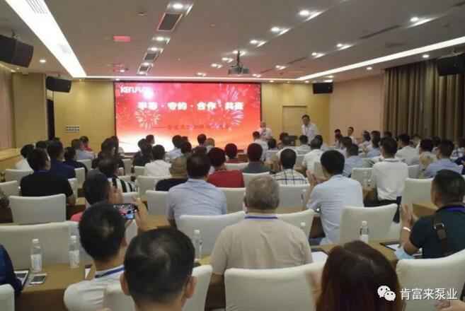 开云手机官方版登录入口-开云(中国)2020供应商大会会议现场